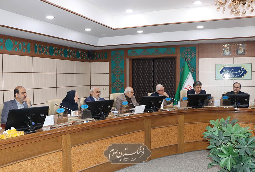 آینده نگاری 21